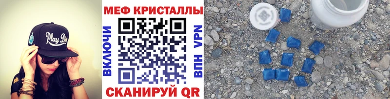 Виды наркотиков купить Новая Усмань A-PVP  ТГК  Меф мяу мяу  ГАШ  МАРИХУАНА  Бутират 