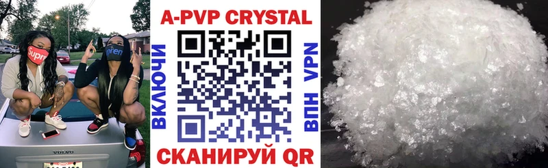 Alfa_PVP Соль  цена наркотик  Новая Усмань 
