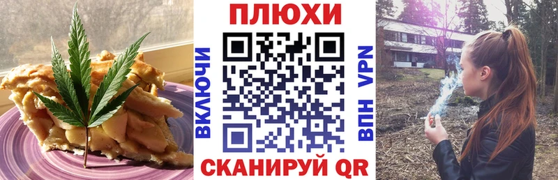 Еда ТГК конопля  закладка  Новая Усмань 