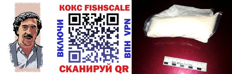 Кокаин 98%  Новая Усмань 