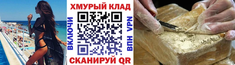 Героин белый  где продают наркотики  площадка состав  Новая Усмань  кракен ССЫЛКА 