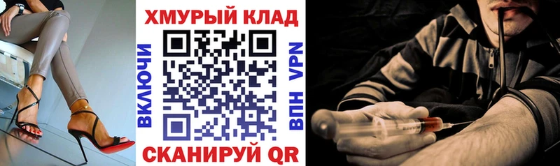 ГЕРОИН Heroin Новая Усмань