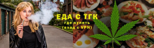 каннабис Алексеевка