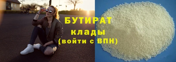 COCAINE Абдулино