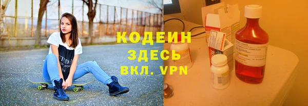 COCAINE Абдулино