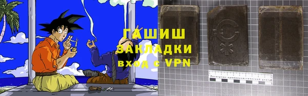марки lsd Абаза