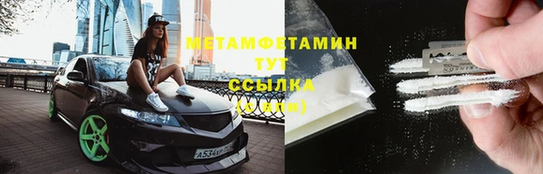 COCAINE Абдулино