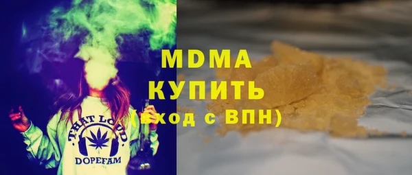 экстази Нягань