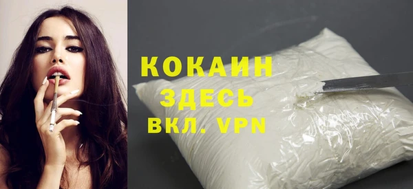 кристаллы Абинск