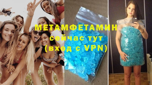 кристаллы Абинск