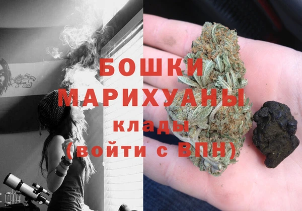 кристаллы Абинск