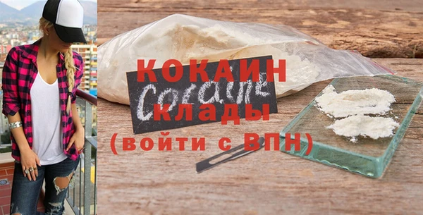 COCAINE Абдулино