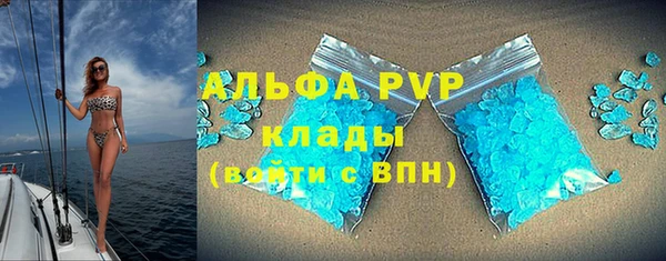 COCAINE Абдулино