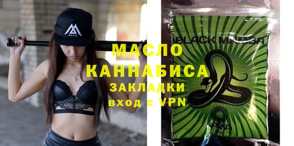 марки lsd Абаза