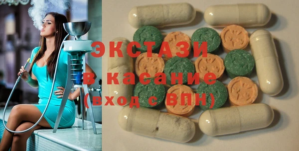 марки lsd Абаза