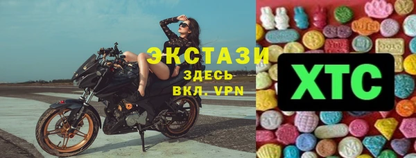 альфа пвп VHQ Нязепетровск
