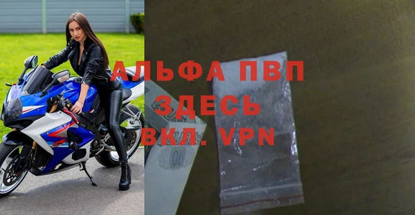 кристаллы Абинск