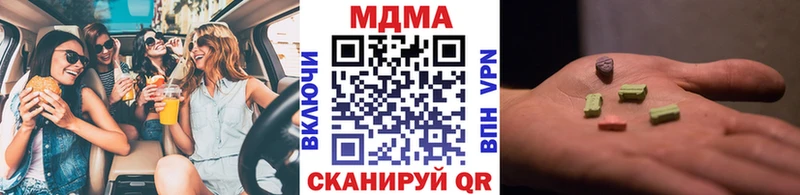 OMG маркетплейс  Новая Усмань  МДМА crystal 