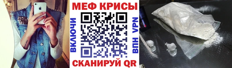 цена   Новая Усмань  Меф 4 MMC 