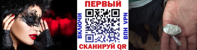 Метамфетамин витя  kraken как войти  Новая Усмань 