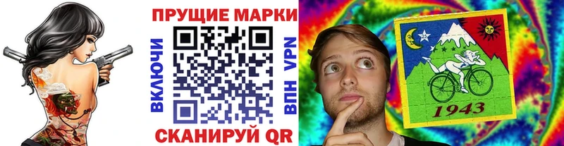 ссылка на мегу вход  Новая Усмань  Наркотические марки 1,8мг  как найти наркотики 