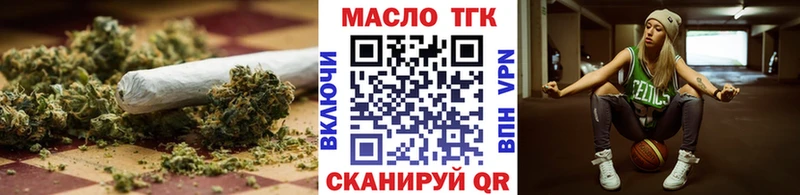 ТГК гашишное масло  дарнет шоп  Новая Усмань 